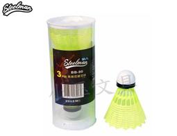 &lt;&lt;小玉文具批發&gt;&gt;鐵人牌 SG1200 棒球手套(捕手用)~100%尼龍縫線，捕手專用手套 歷史價格詳細信息