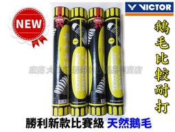 勝牌大量pvc絕緣工程內部電子線 正標1095-24awg規格齊全 歷史價格詳細信息
