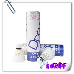 【大都會】~DEFI~ FEA-3200 女款桃紅機能排汗反領衫~ 歷史價格詳細信息