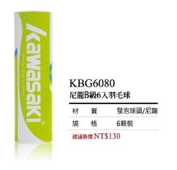 龍宏 海鮮干貝醬280g  現貨 蝦皮直送 歷史價格詳細信息