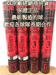 防偽正品【4209】現貨 3CE 指甲油 美甲 RD07 歷史價格詳細信息