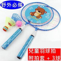 童親子露營T恤 / t-shirt /露營t /親子t 歷史價格詳細信息