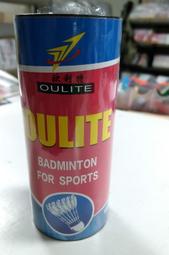 愛寶百貨~五金百貨.家用百貨「軟木塞瓶一組3入.10CC或一組2入.15CC」全新.嘉義市可自取 歷史價格詳細信息