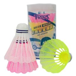 TROPS彩色排球(特波士/5號球/五號球/皮球/超纖皮排球/成功牌) 歷史價格詳細信息