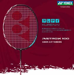 Ψ山水體育用品店Ψ【YONEX 護具】YY MTS 300 E 運動護具 網球肘防護專用 保護 加強手肘防護 護肘 羽球 歷史價格詳細信息