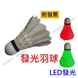 台灣現貨附發票 Molten 橡膠7號 BG2000 5號6號 小學籃球 兒童籃球 女生籃球 籃球 室外籃球 國中籃球【 歷史價格詳細信息