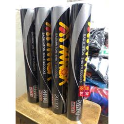 MMOA 兒童羽球襪【舒適x彈性 適合各種運動】二色可選 保護腳踝 台灣製造 8雙免運 買12雙送1雙~ 歷史價格詳細信息