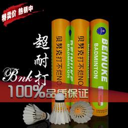 不努力王國的成功法 歷史價格詳細信息
