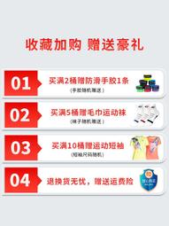 耐打三星乒乓球 雙喜三星乒乓球 雙喜乒乓球 新材料球館~熱賣中家用 便攜 日系 歷史價格詳細信息