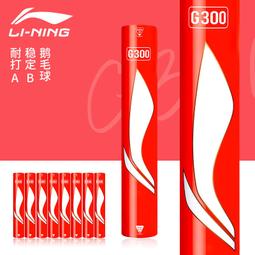 正品李寧牙套 護齒 拳擊籃球散打搏擊格斗運動可咀嚼護具 004 006 歷史價格詳細信息