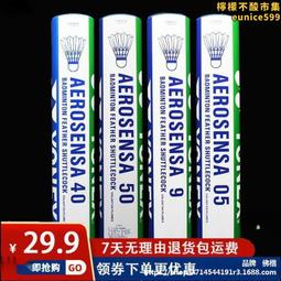 AS40、AS45、AS50滾珠式單向離合器，用於帶式輸送機和減速機 歷史價格詳細信息
