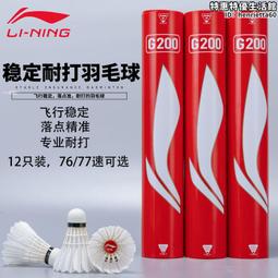 室內外專用超音波驅鼠機(一組) 歷史價格詳細信息