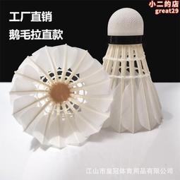 鵝毛仿點翠 鈴蘭髮簪簡約 流蘇髮釵步搖頭飾漢服明制配飾簪子 歷史價格詳細信息