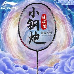 羽毛球李寧凱勝羽毛球耐打王鴨毛鵝12只室外防風專業比賽專用訓練球專用球 歷史價格詳細信息