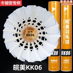 皖錦麻將自粘桌佈機麻麻將桌自動麻將機麻雀桌麵貼佈墊加厚消音佈 N9KC 歷史價格詳細信息