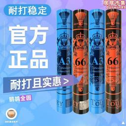 [4隻裝] 防割手套 防磨耐割手套 歷史價格詳細信息