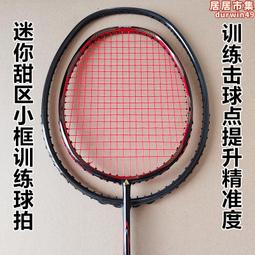 小區迷你門禁卡套情侶鑰匙扣水滴圓形感應創意手工牛皮diy材料包-kby科貝 歷史價格詳細信息