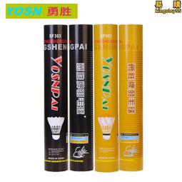 303 戶外設備抗UV保護劑 美國原裝 皮革 乾裂 褪色 退色 家具木櫃 戶外 紫外線保養油 保養蠟 露天家具 哈家人 歷史價格詳細信息