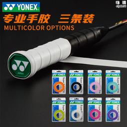 羽毛球專用地膠室內桌球籃球館運動地板PVC網球羽毛球場地地墊 歷史價格詳細信息