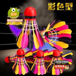 現貨彩虹皮頭撞球桿皮頭藍孔雀11mm多層桿頭中式黑八桌球桿可開發票 歷史價格詳細信息
