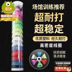 耐特力室內空中瑜伽吊床固定盤微彈力彩色伸展帶瑜伽館用家用套裝 歷史價格詳細信息