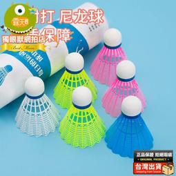 現貨尼多熊2024兒童襪子秋季透氣襪子白襪男女童中筒白色襪子 歷史價格詳細信息