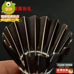 黑色 毛球 草編包 籐編包 藤編包 編織包 束口 長背帶 流蘇 海邊 度假 韓國 BEGIN 歷史價格詳細信息