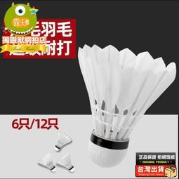 現貨.鵝鴨殺STEAM Goose Goose Duck 兌換碼 古代沙漠 激活碼 秒發 歷史價格詳細信息