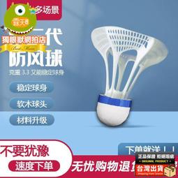 現貨塑料6孔撞球桿架黑八球桿架桿架子墻壁掛式桿架桌球桿架可開發票 歷史價格詳細信息