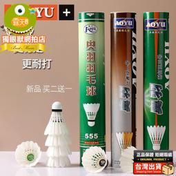 室內外專用超音波驅鼠機(一組) 歷史價格詳細信息