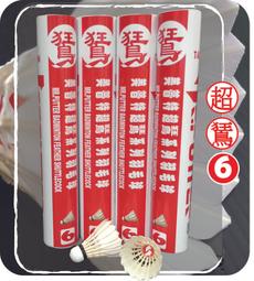 MR.PUTTER美普特&quot;天生好手漂亮做自己運動休閒排汗衫 歷史價格詳細信息