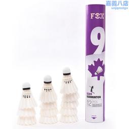 專業比賽用羽毛球網架 全鑄鐵羽毛球柱 移動式羽毛球架子網柱 歷史價格詳細信息