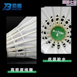 鵝毛仿點翠 鈴蘭髮簪簡約 流蘇髮釵步搖頭飾漢服明制配飾簪子 歷史價格詳細信息