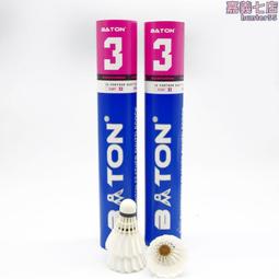 [毛毛3號] 霹靂激鬥名鑑 參 三 SE 出清 戰甲素還真 羅喉 華顏無道 小釵等(非 壹 紫素 蒼 大全) 歷史價格詳細信息