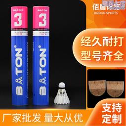 [毛毛3號] 霹靂激鬥名鑑 參 三 SE 出清 戰甲素還真 羅喉 華顏無道 小釵等(非 壹 紫素 蒼 大全) 歷史價格詳細信息