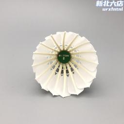 久耐重 90CM不鏽鋼五層多功能廚衛收納架 置物架 層架 收納 歷史價格詳細信息