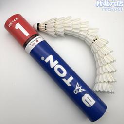 1號專業骰子﹝台灣正廠貨）全新到貨 歷史價格詳細信息