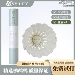 Y4-6《好書321KB康》【推理小說】繁花將逝 -獨步文化- 伽古屋圭市-有書卡 歷史價格詳細信息