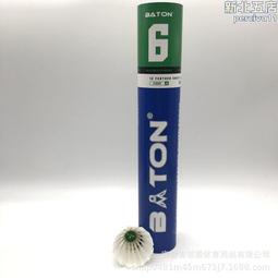 鵝毛仿點翠 鈴蘭髮簪簡約 流蘇髮釵步搖頭飾漢服明制配飾簪子 歷史價格詳細信息