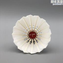 鵝毛仿點翠 鈴蘭髮簪簡約 流蘇髮釵步搖頭飾漢服明制配飾簪子 歷史價格詳細信息