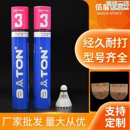 [毛毛3號] 霹靂激鬥名鑑 參 三 SE 出清 戰甲素還真 羅喉 華顏無道 小釵等(非 壹 紫素 蒼 大全) 歷史價格詳細信息