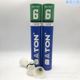 12行計數器小學生算盤一二三四年級幼兒園教學木質*特價優惠 歷史價格詳細信息