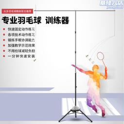 固定網球訓練器單人打初學者帶線回彈老年健身帶繩套裝網球拍成人~特價 歷史價格詳細信息