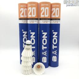 飛盾足球守門員手套御12.0無腕帶耐磨防滑粘性耐磨四毫米乳膠 歷史價格詳細信息