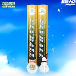 萊賽12線綠光大電池水平儀，型號ls6650，新鋪開業裸奔價 歷史價格詳細信息