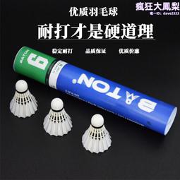 鵝毛仿點翠 鈴蘭髮簪簡約 流蘇髮釵步搖頭飾漢服明制配飾簪子 歷史價格詳細信息