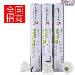 【12個裝】透明塑膠鞋盒鞋子收納神器鞋盒鞋收納盒鞋箱抽屜式鞋櫃 鞋子收納盒書架收納盒學生學習書收納盒鞋子收納盒 歷史價格詳細信息