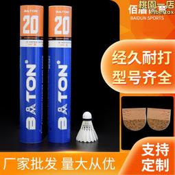 20號 ***展詩玉石工藝*** 招財進寶 吊飾 歷史價格詳細信息