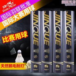 雙魚羽毛球場地膠墊 室內健身房運動地板pvc塑膠地墊羽毛球場地膠 歷史價格詳細信息