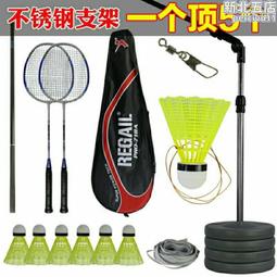 羽毛球揮拍訓練器懸掛底座羽毛球幫助發力揮拍單打室內自打力量 歷史價格詳細信息